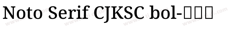 Noto Serif CJKSC bol字体转换